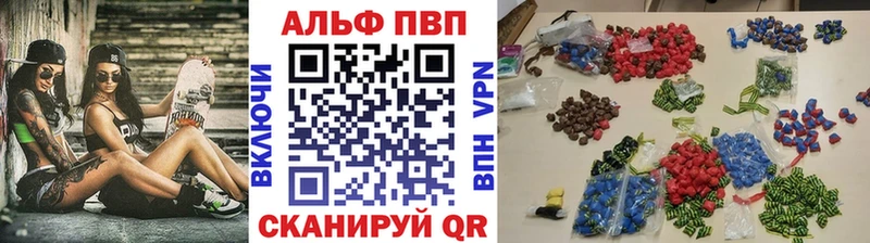 купить наркотик МЕГА маркетплейс A-PVP СК КРИС Болгар