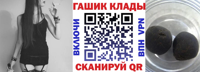 Гашиш Изолятор  купить закладку  Болгар 