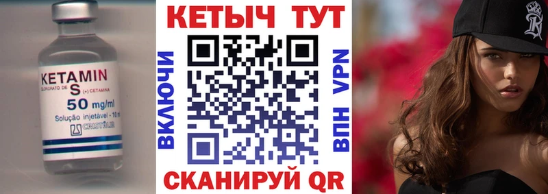 Кетамин VHQ  Болгар 