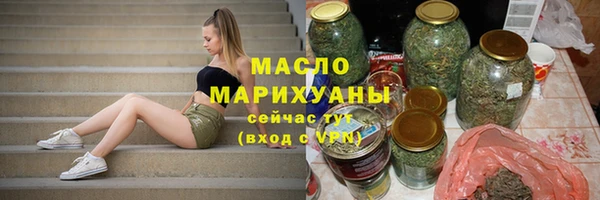 прущие грибы Армянск