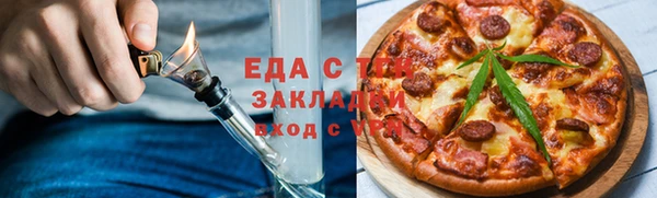 прущие грибы Армянск