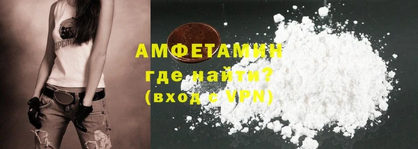 spice Арсеньев