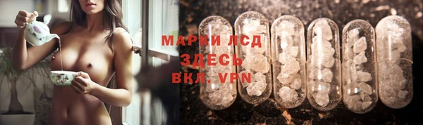 мефедрон VHQ Аркадак