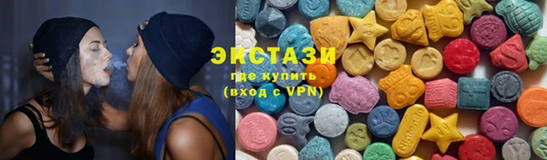 прущие грибы Армянск