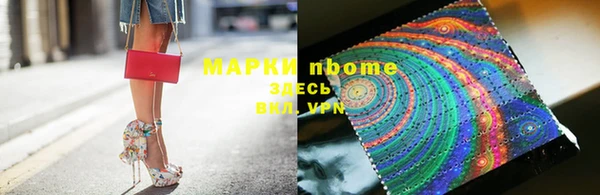 мефедрон VHQ Аркадак