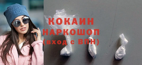мефедрон VHQ Аркадак