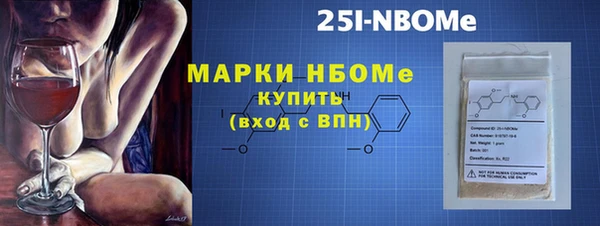 гашишное масло Нязепетровск