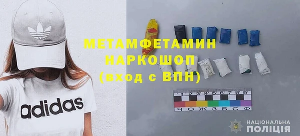 spice Арсеньев