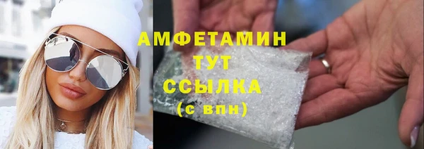 мефедрон VHQ Аркадак