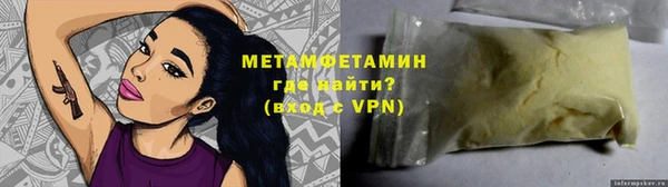 spice Арсеньев