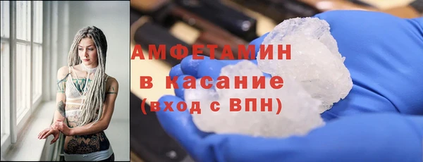 spice Арсеньев