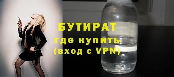 мефедрон VHQ Аркадак
