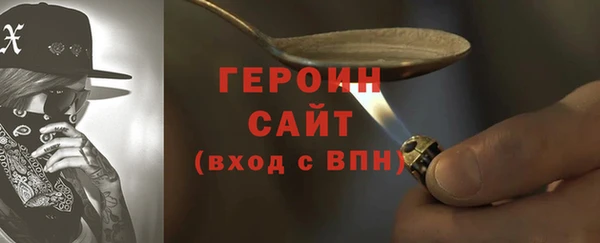 spice Арсеньев