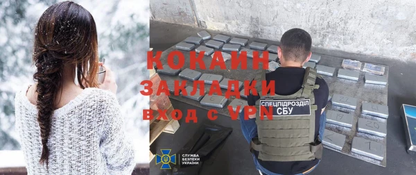 мефедрон VHQ Аркадак