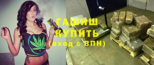 мефедрон VHQ Аркадак