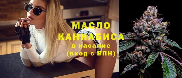 прущие грибы Армянск