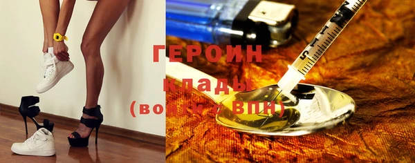 прущие грибы Армянск
