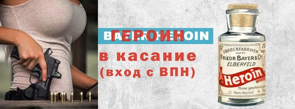 spice Арсеньев