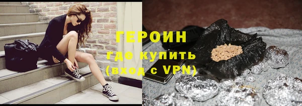прущие грибы Армянск