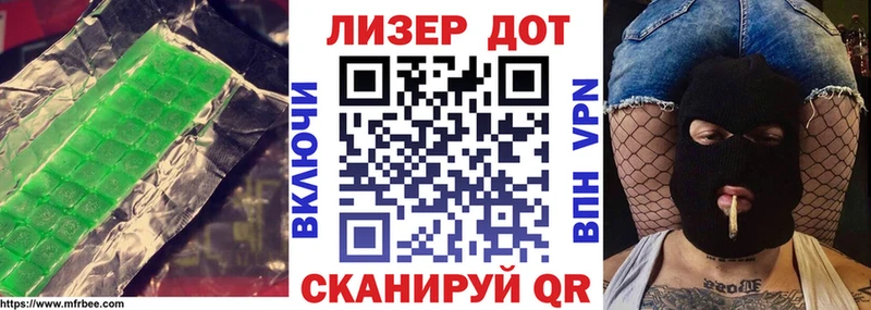 Лсд 25 экстази кислота  Болгар 