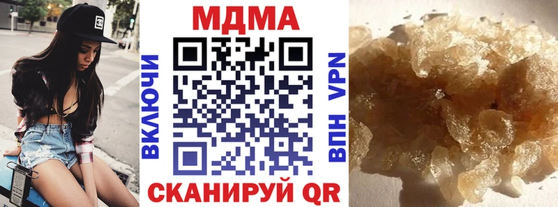 MDMA молли  Болгар 