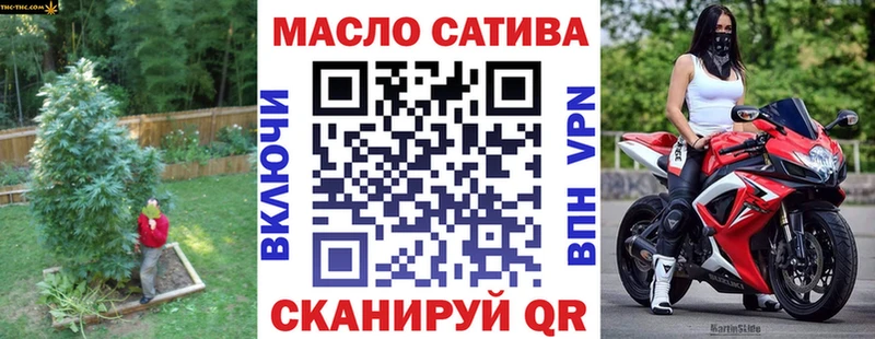 Дистиллят ТГК вейп с тгк Болгар